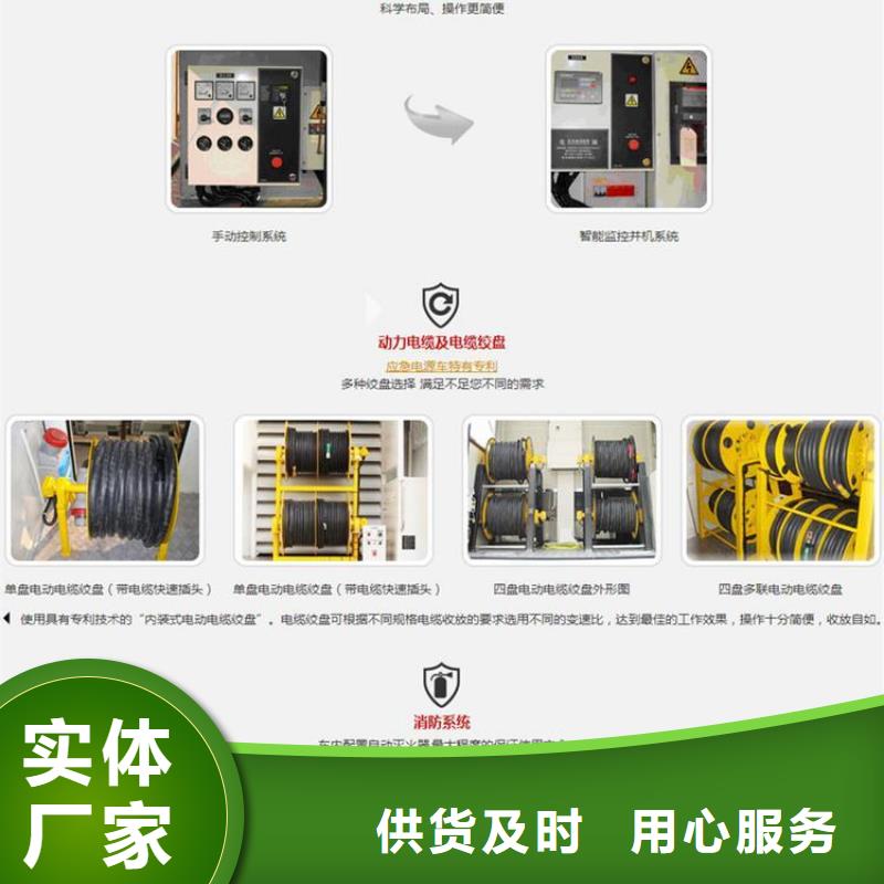 應急發電車散裝水泥車快速報價