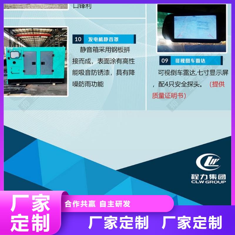 应急发电车教练车质量可靠