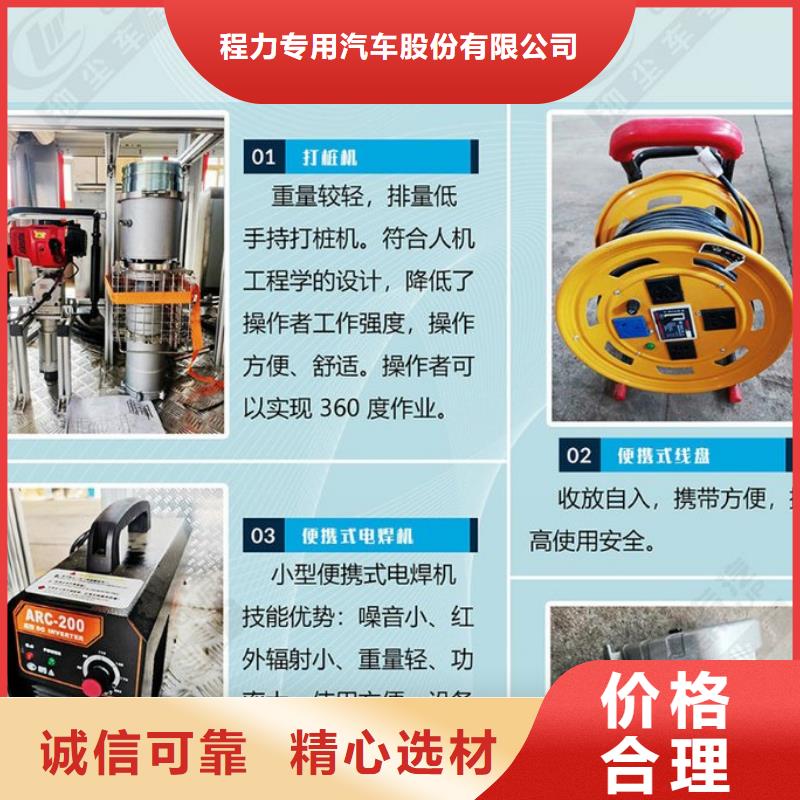 专业销售移动电源车厂家