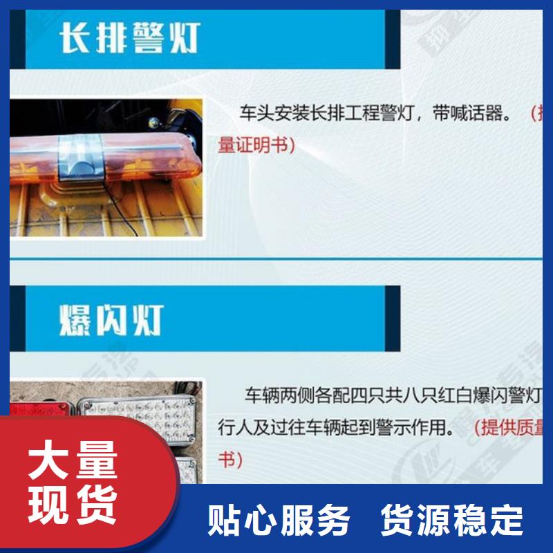 应急发电车-油罐车生产厂家支持非标定制