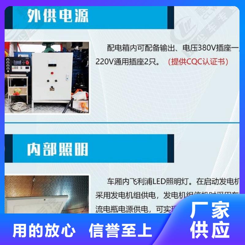 应急发电车【拖粪车】价格有优势