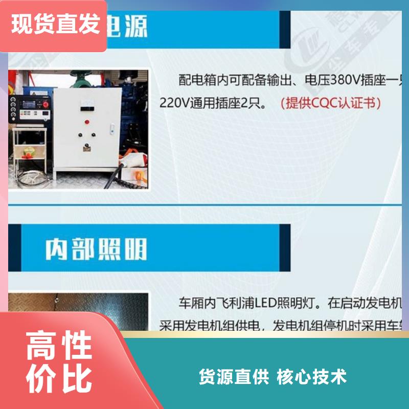 润恒多功能洗扫车【应急发电车】_应急抢险车厂家定制零售批发