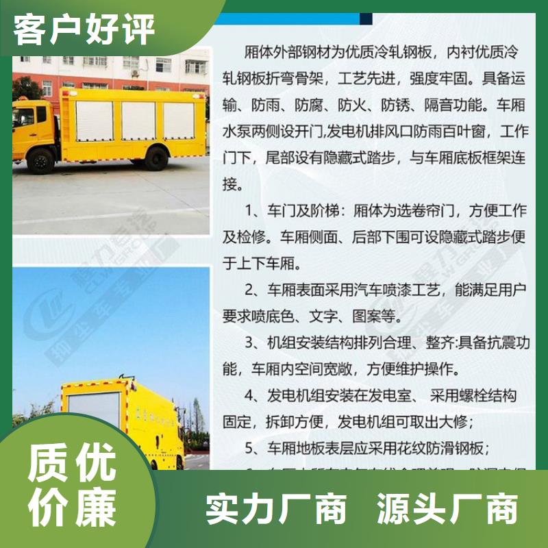 應急發電車飛機加油車廠家采購無憂