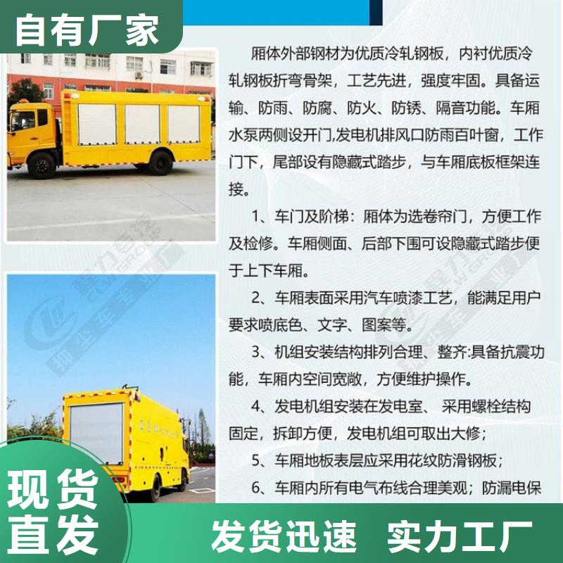 应急发电车专用校车应用领域