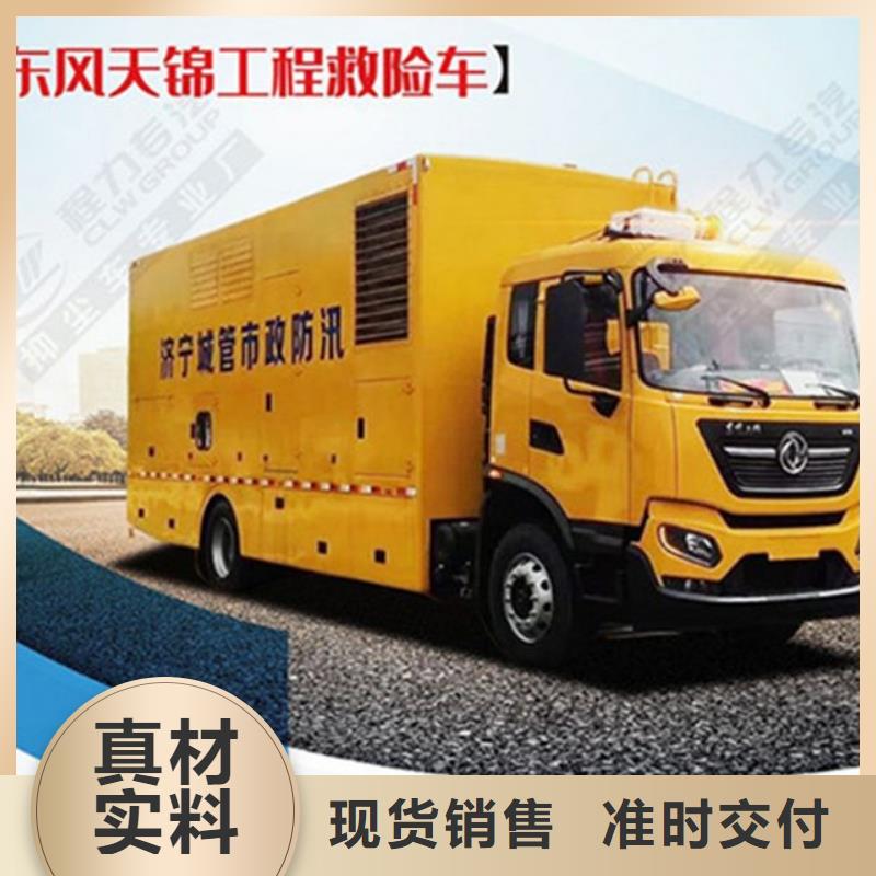 多功能洗扫车润恒【 应急发电车 吸粪车厂家现货供应】