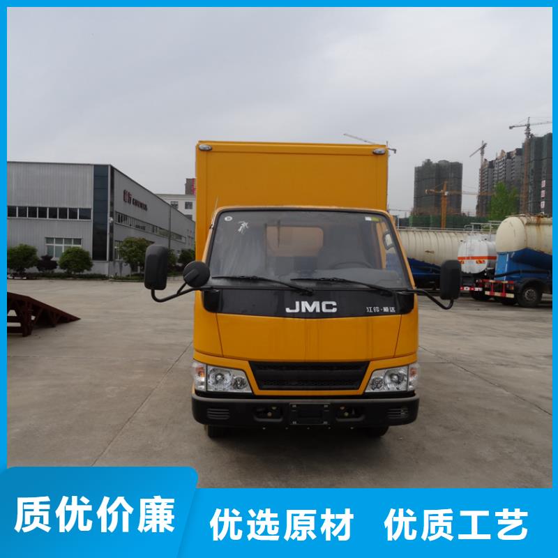 应急电源车-高标准高质量