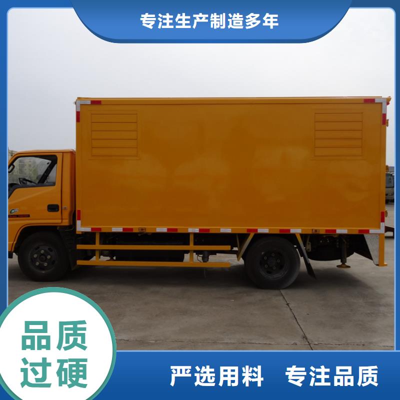 抢险发电车口碑