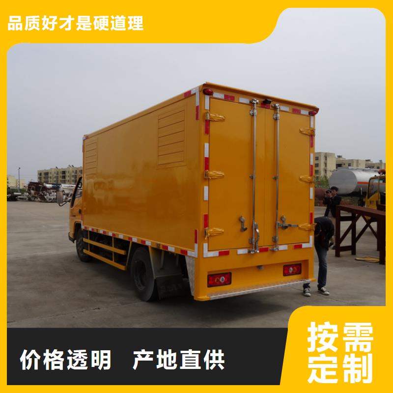 【應急發電車】-汽車配件性價比高