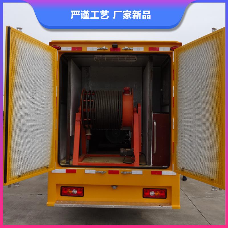 移动电源车让利批发