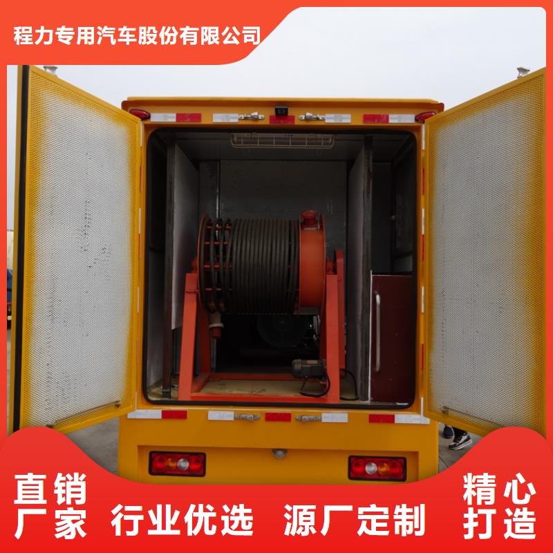 生产商【 应急发电车 鲜奶运输车支持定制加工】