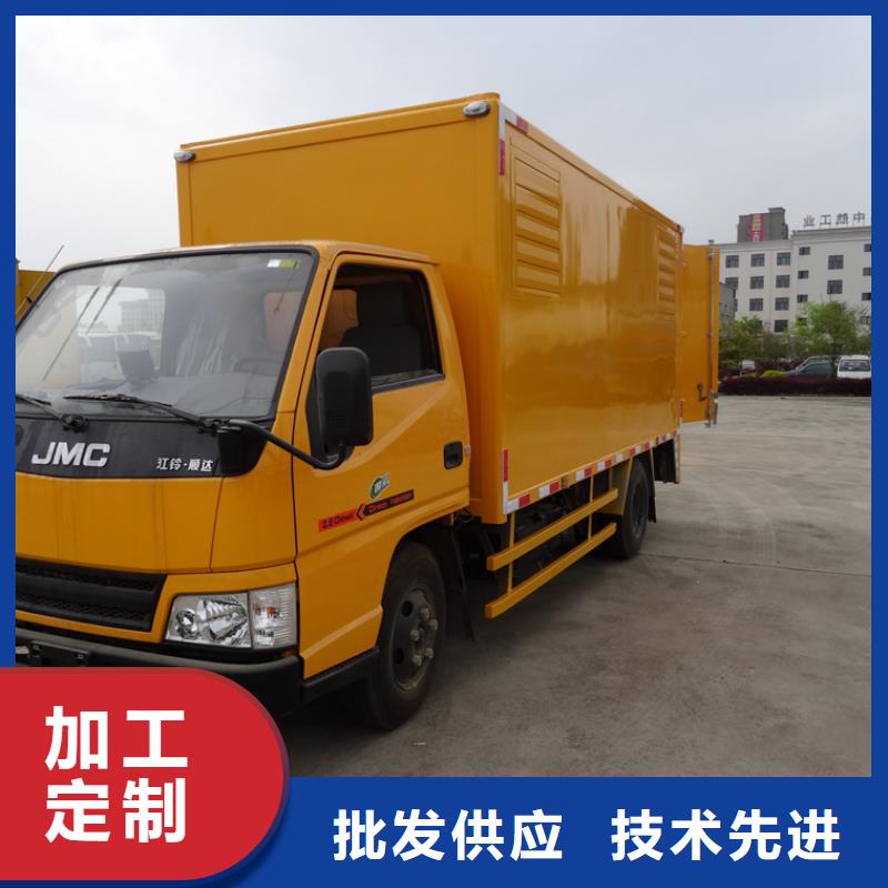 质量优的移动电源车厂家