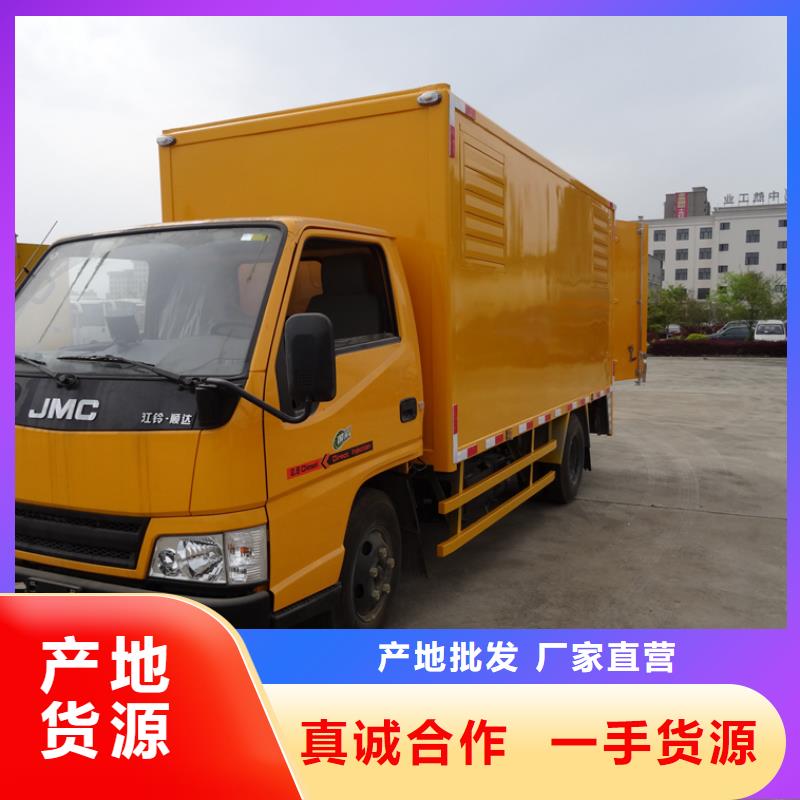 应急发电车洒水车好品质售后无忧
