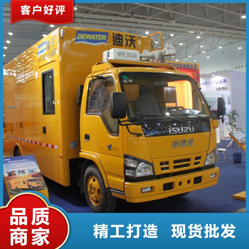 多功能洗扫车润恒【 应急发电车 吸粪车厂家现货供应】