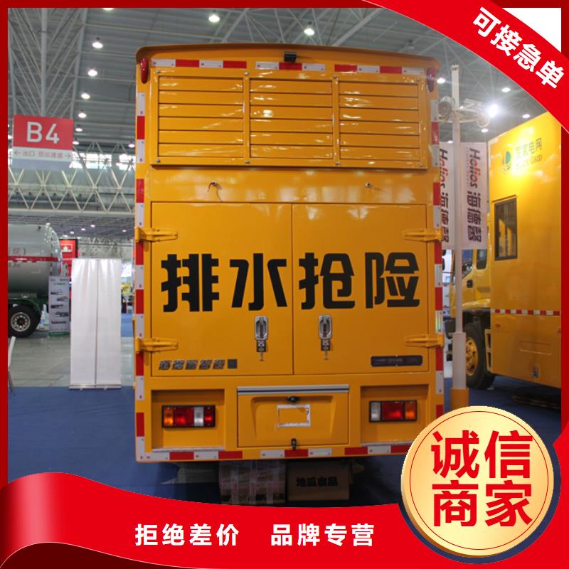 质量可靠的移动电源车基地