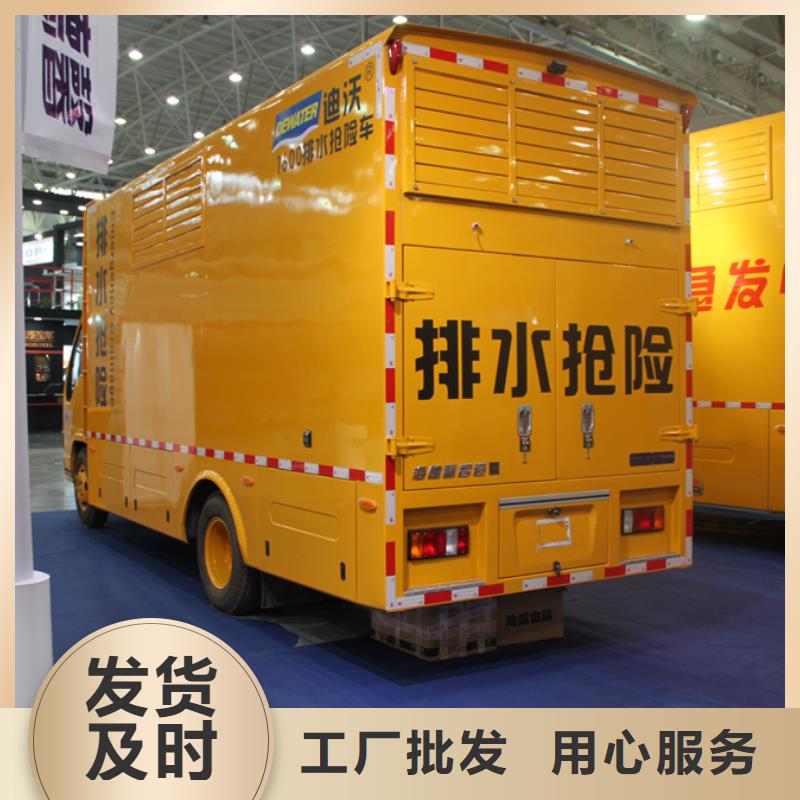 移动发电车大型生产基地