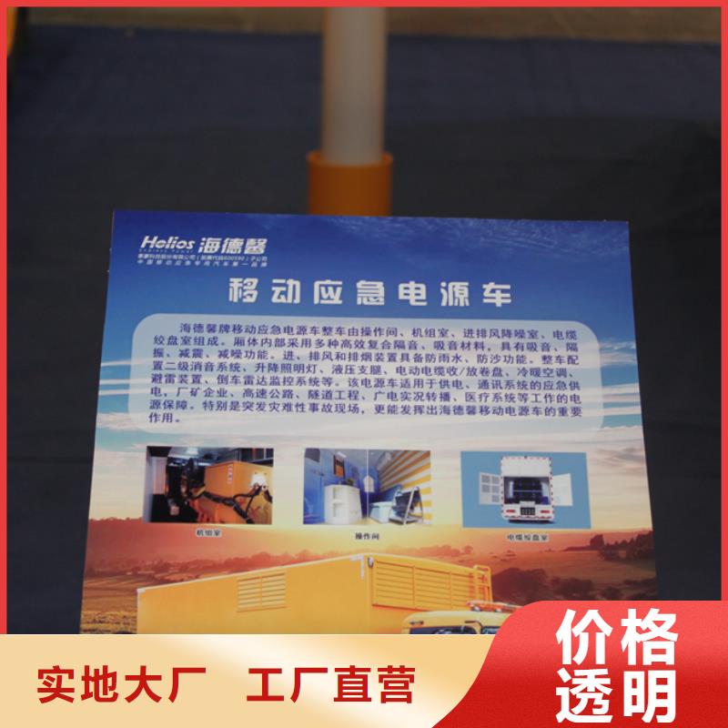 优质的移动发电车供应商