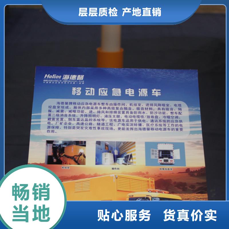 销售移动发电车_优质厂家