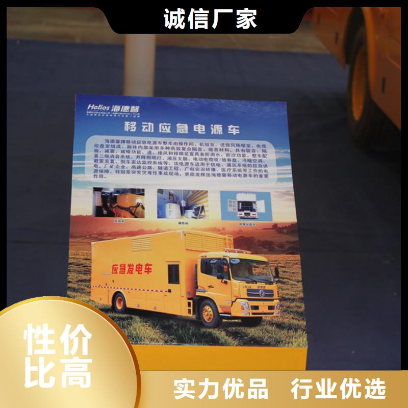 应急发电车专用校车应用领域