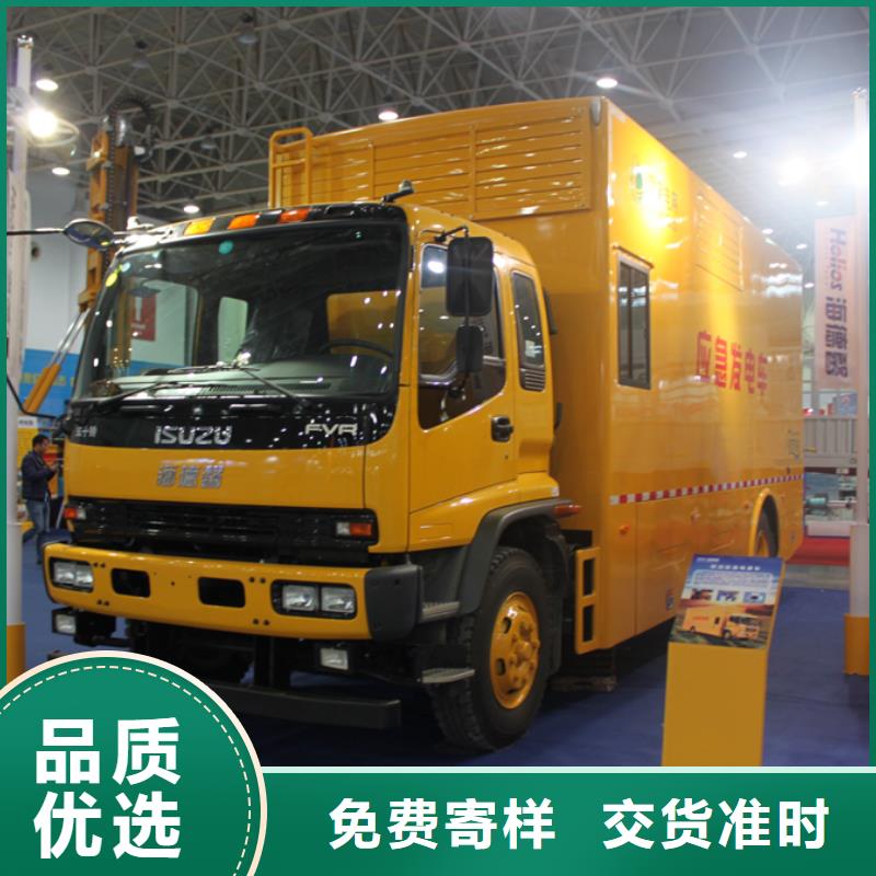 多功能洗扫车润恒【 应急发电车 吸粪车厂家现货供应】