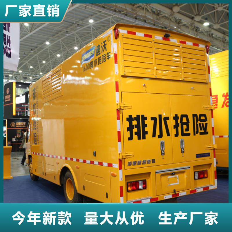 移动应急电源车、移动应急电源车厂家-值得信赖