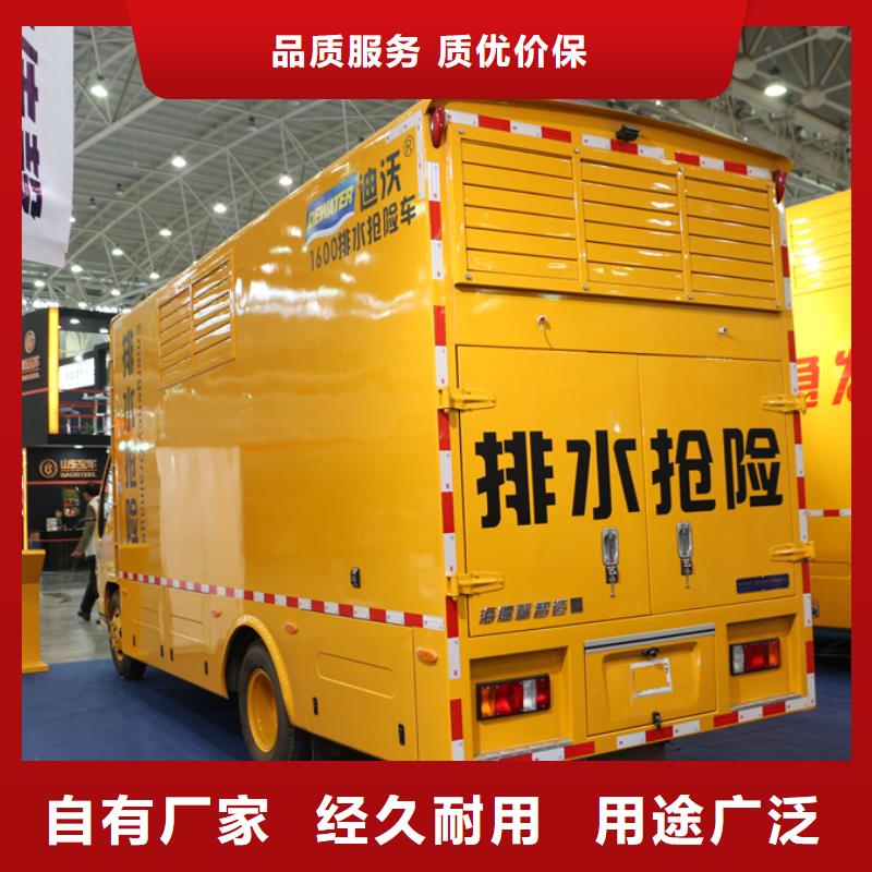 选购移动应急电源车-实体厂家可定制