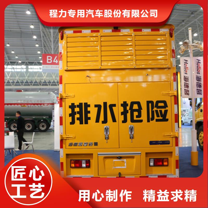 移动应急电源车足量供应