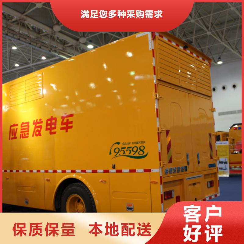 应急发电车教练车工艺层层把关