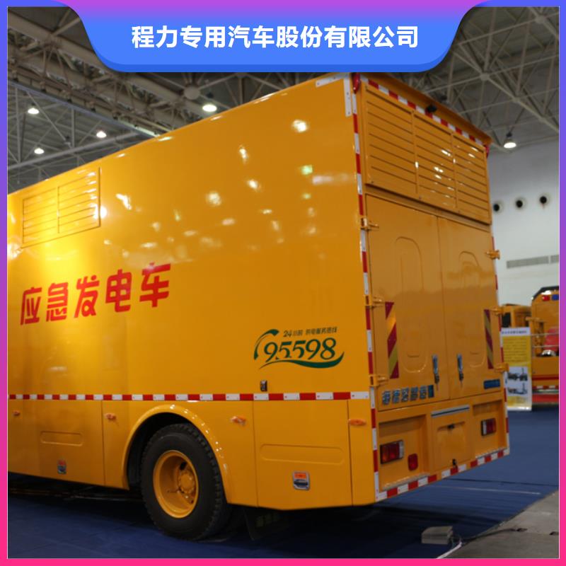 應(yīng)急發(fā)電車?yán)嚳煞判牟少?gòu)