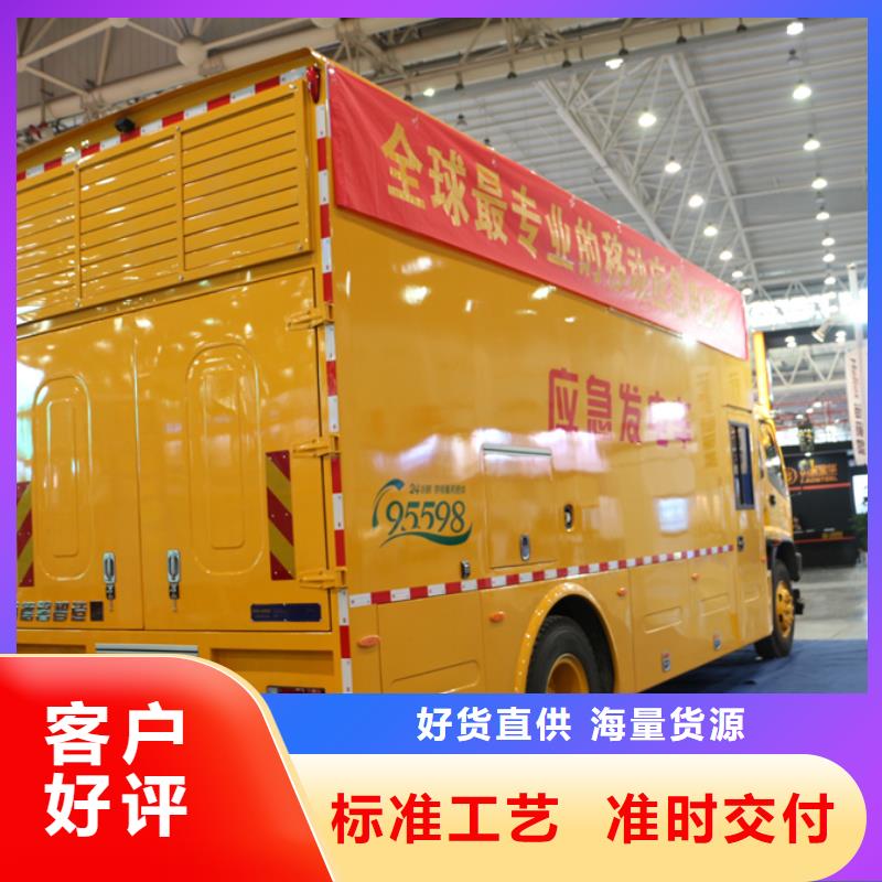 移动发电车-欢迎来厂考察