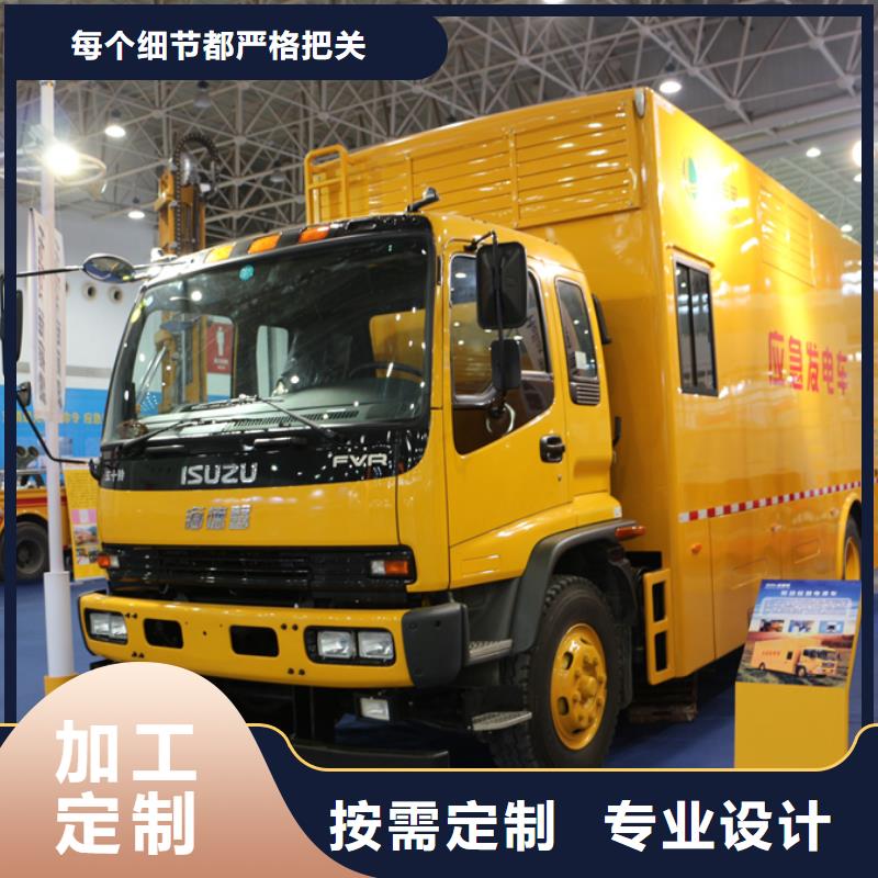 【應急發電車】-汽車配件性價比高