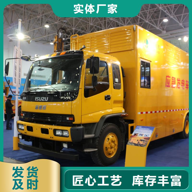 应急发电车,垃圾车做工精细