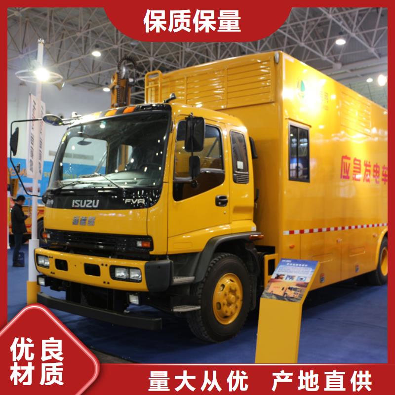 應急發電車油罐車生產廠家您想要的我們都有