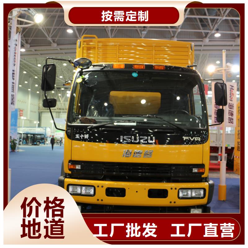 【 应急发电车 吸粪车厂家现货供应】润恒多功能洗扫车