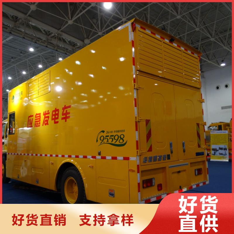 可信赖的应急发电车生产厂家