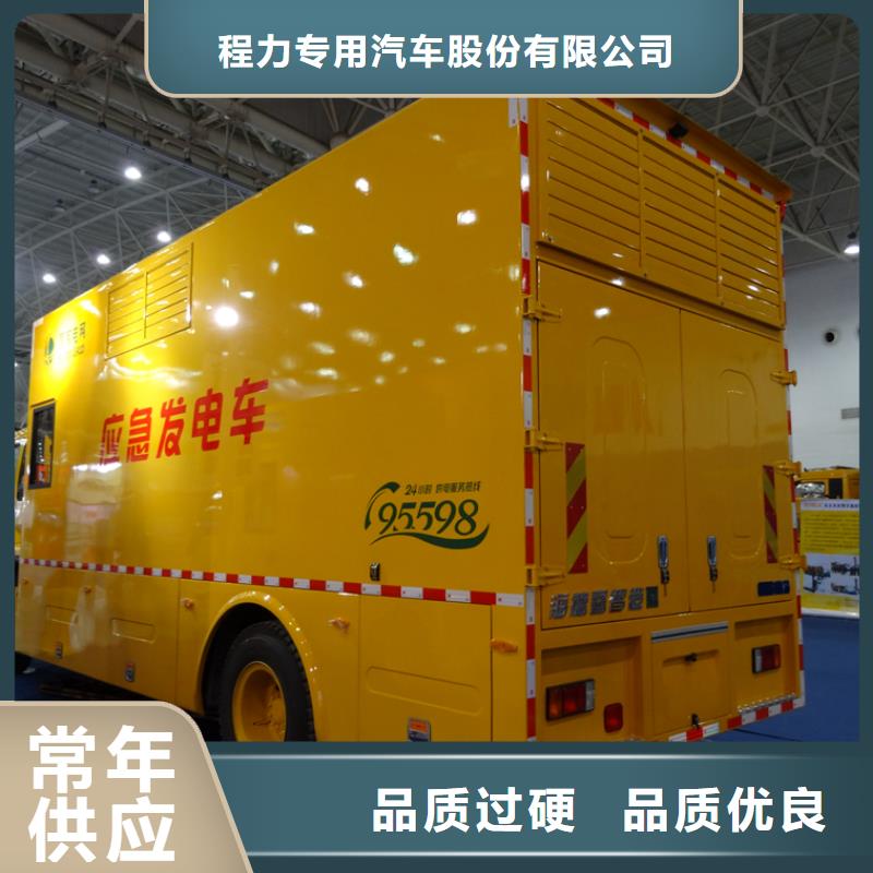 规格全的移动电源车生产厂家