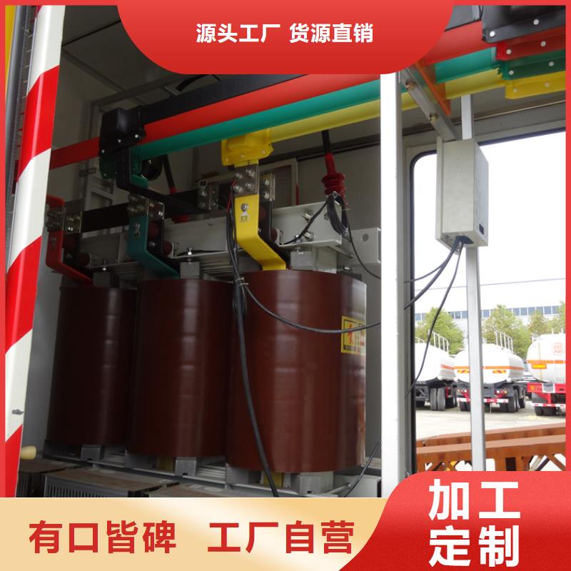 正规抢险发电车生产厂家