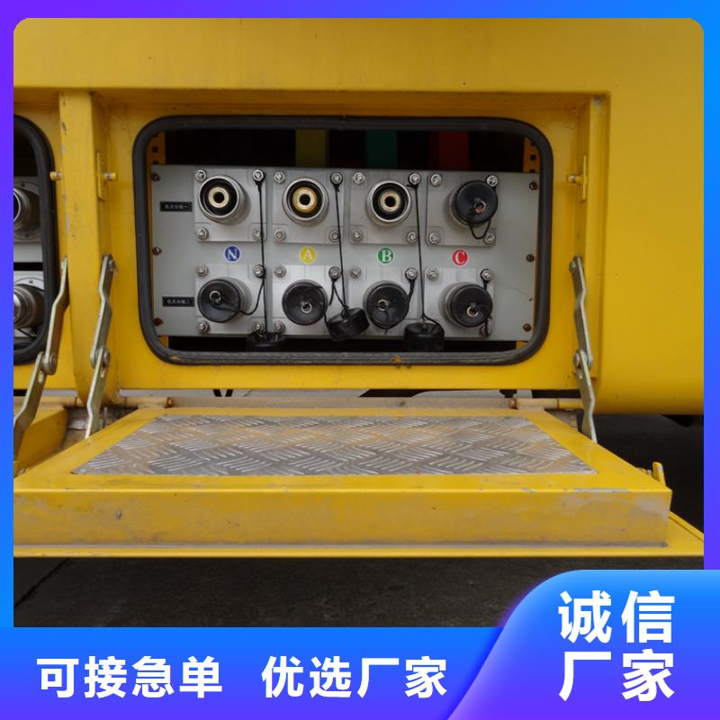 应急发电车品质有保障