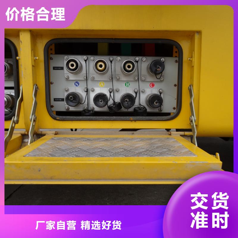 应急发电车多功能洗扫车厂家多种场景适用