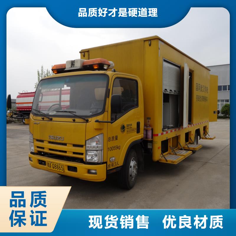 应急发电车【厢式特种车】欢迎新老客户垂询