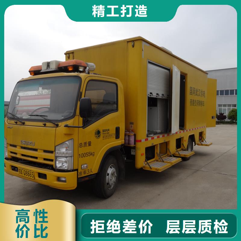 应急发电车清障车为品质而生产