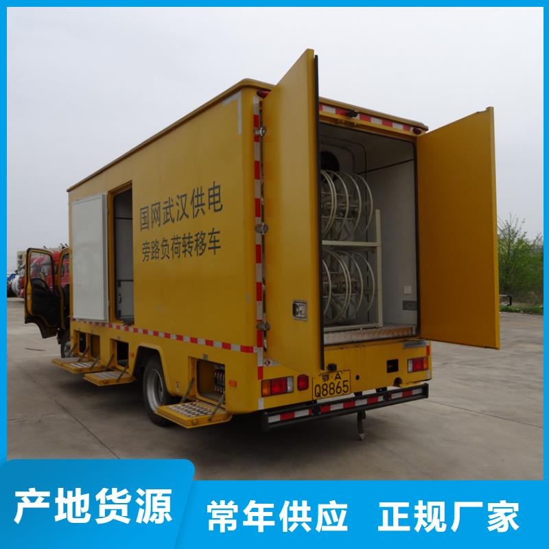 應急發電車飛機加油車廠家采購無憂