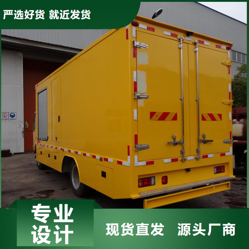 应急电源车-高标准高质量