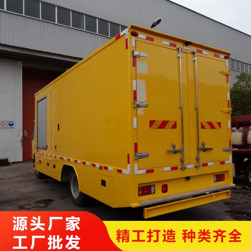 应急发电车【拖粪车】价格有优势