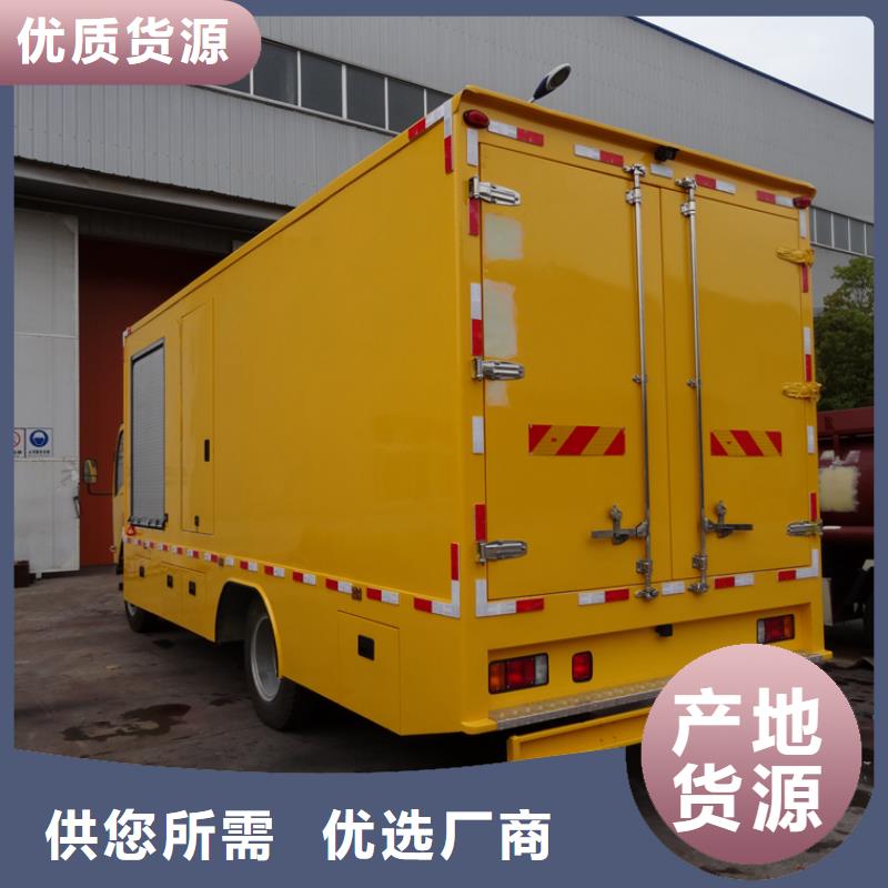 应急发电车道路清扫车产品实拍