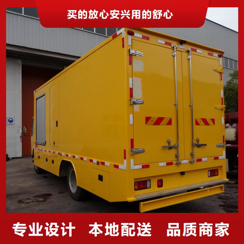 应急发电车-油罐车生产厂家自有生产工厂