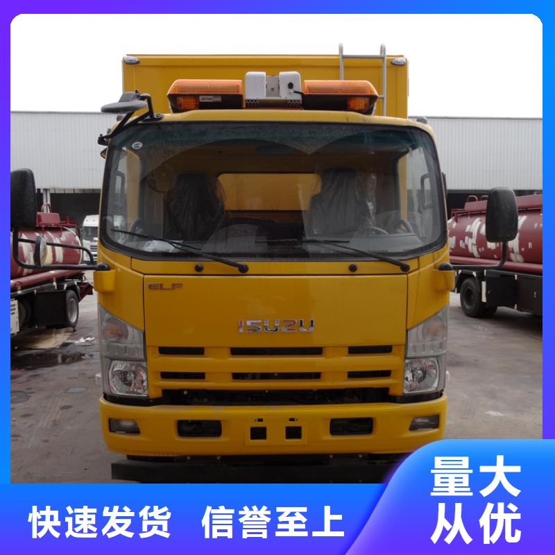 應急發電車清障車專注細節專注品質