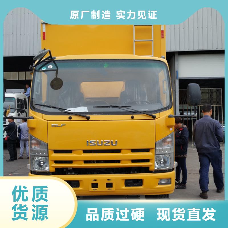 2025专业定制#应急电源车公司#欢迎咨询