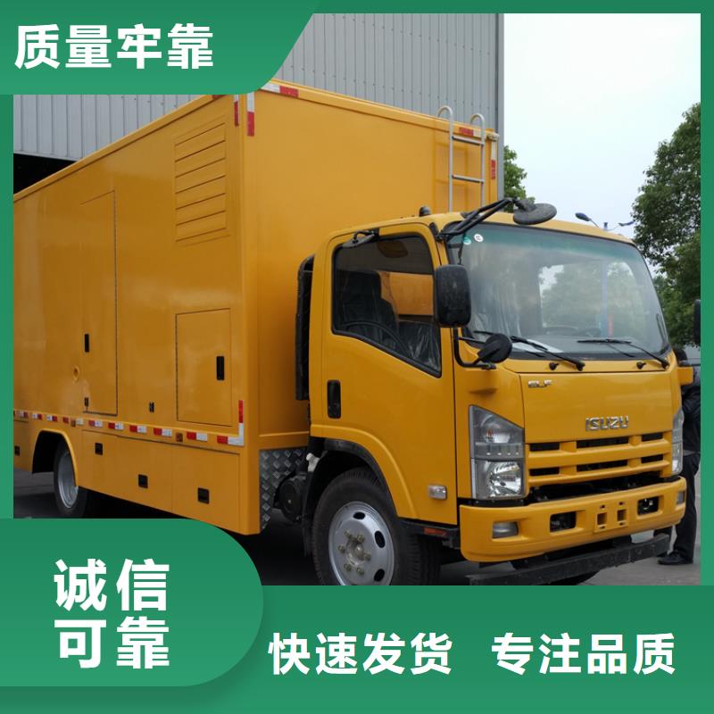 应急发电车_高空作业车厂家批发价