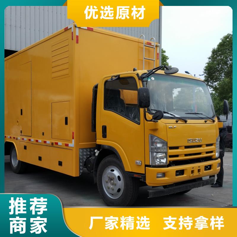移动电源车多规格可选择