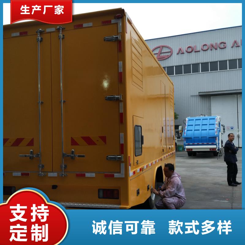 生产商【 应急发电车 鲜奶运输车支持定制加工】